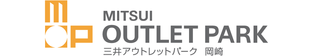 三井アウトレットパーク 岡崎