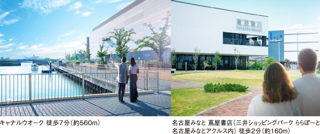 「パークホームズLaLa名古屋みなとアクルス シーズンズ」の特別ブースも開設！