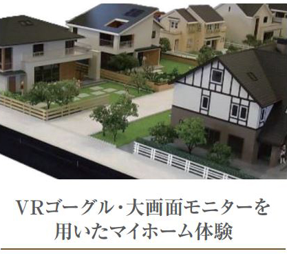 三井ホーム「住まいの総合サロン(名古屋栄三越)」とは