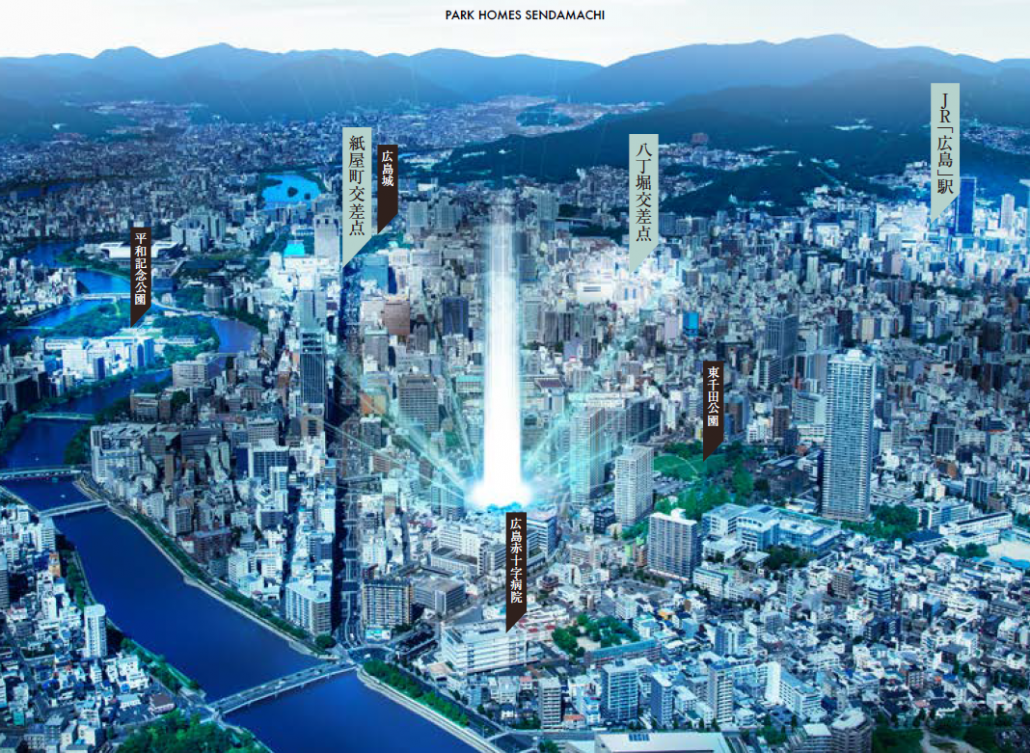 『パークホームズ千田町』物件エントリー受付開始