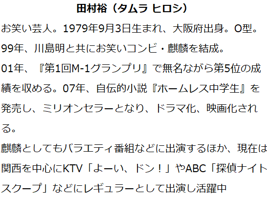 会場を盛り上げるスペシャルゲストも登場！