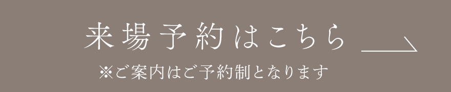 さらに詳しく知りたい方へ
