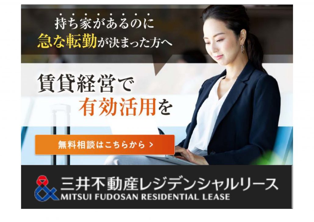 お持ちのマンションでこんなお悩みはありませんか？