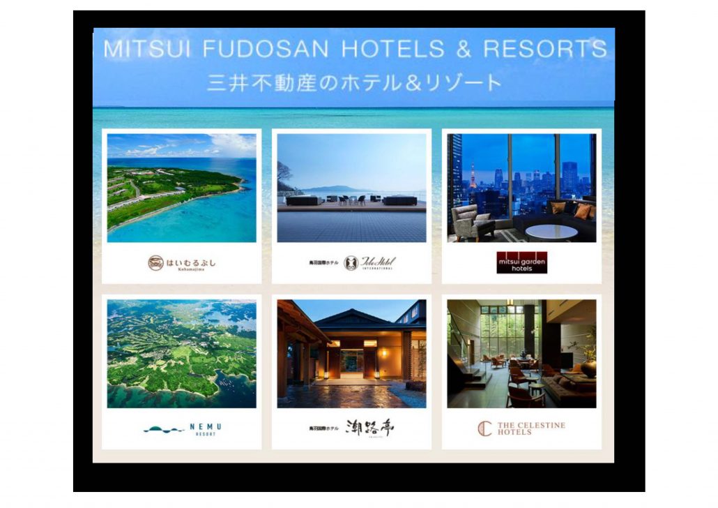 三井不動産グループでは、さまざまなシーンで「安心」して「快適」にお過ごしいただけるホテル・リゾートを目指して、多彩な施設を展開しています。