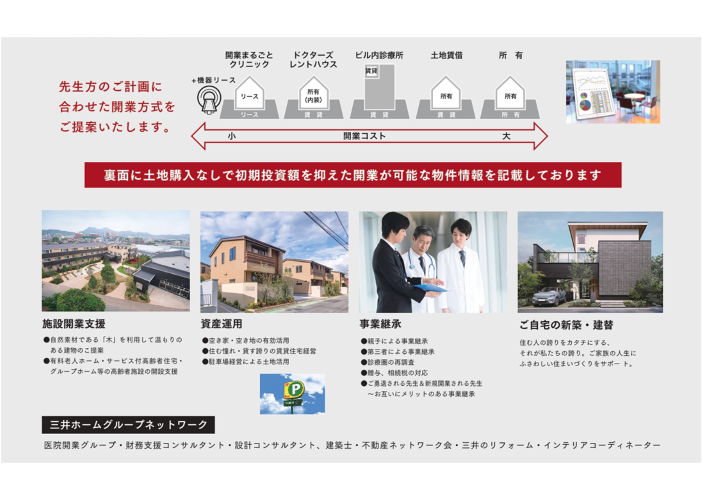 6月21日(土)・22日(日)・28日(土)・29日(日) 10: 00~17: 00 約1~2時間、予約制、参加無料
