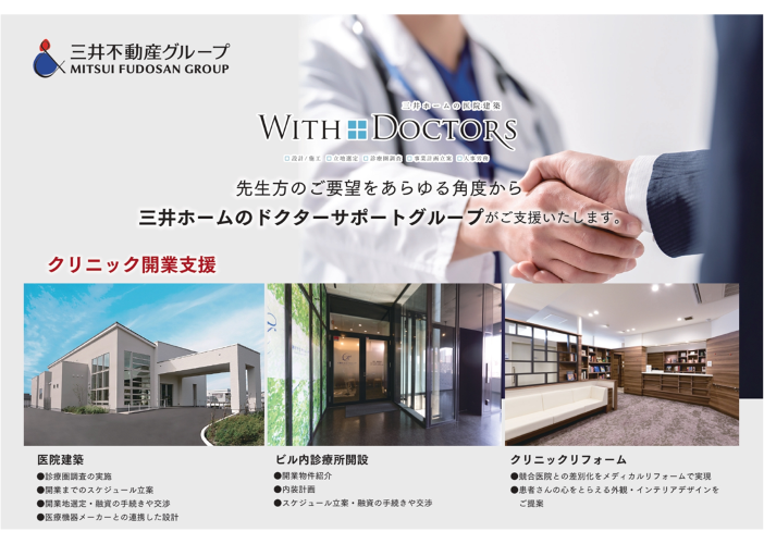 6月21日(土)・22日(日)・28日(土)・29日(日) 10: 00~17: 00 約1~2時間、予約制、参加無料
