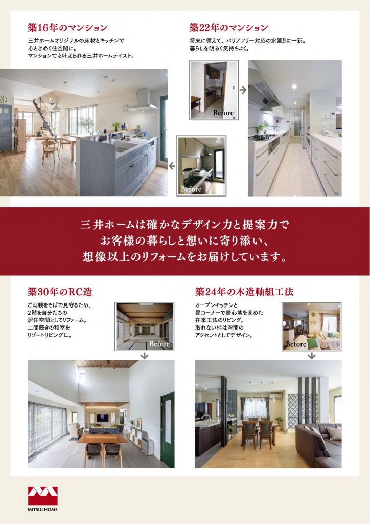 6月21日(土)・22日(日)・28日(土)・29日(日) 10: 00~17: 00 約1~2時間、予約制、参加無料