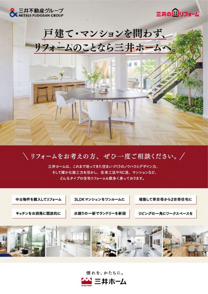6月21日(土)・22日(日)・28日(土)・29日(日) 10: 00~17: 00 約1~2時間、予約制、参加無料