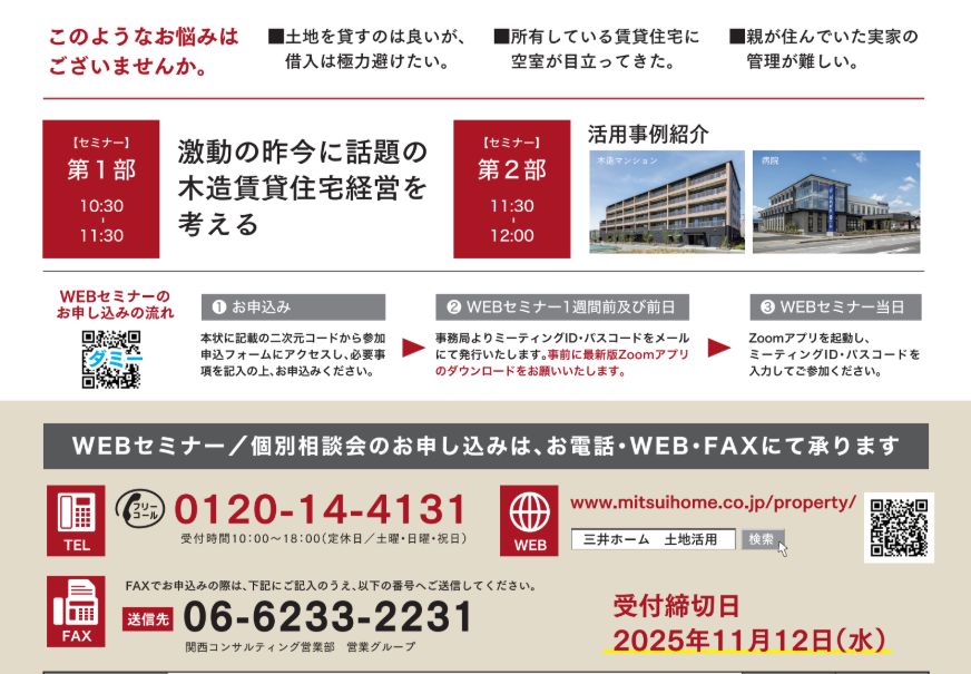 詳細内容