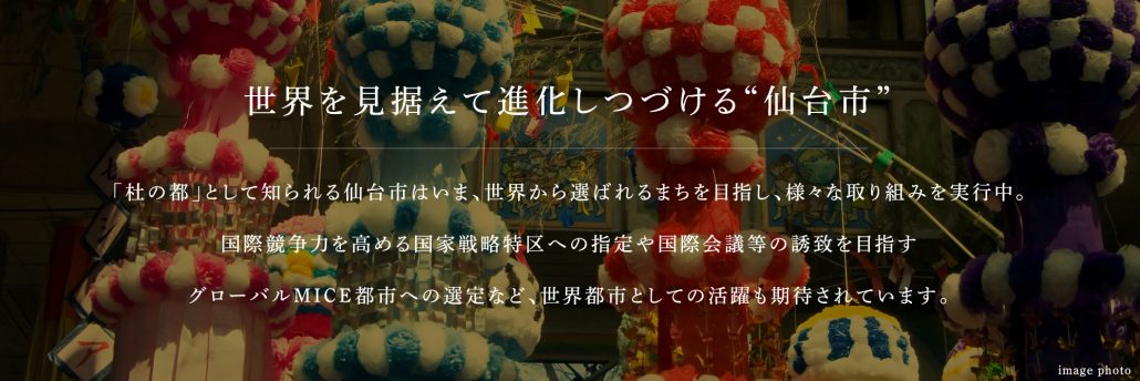 未来へ続く資産価値と、日常を彩るホテルライクなおもてなし